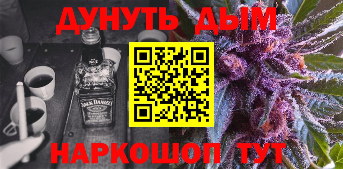 Конопля марихуана Сосновоборск